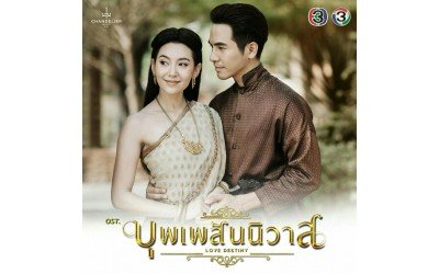 10+ Bộ phim thái lan hay nhất tính đến hiện tại, bạn đã xem?